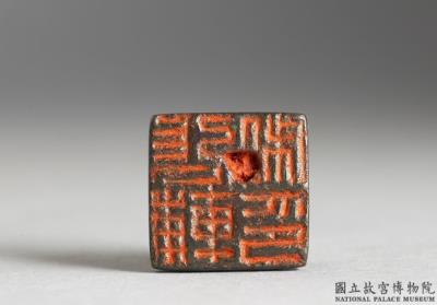 图片[2]-Bronze seal with inscription “Zhang fu si yin”-China Archive